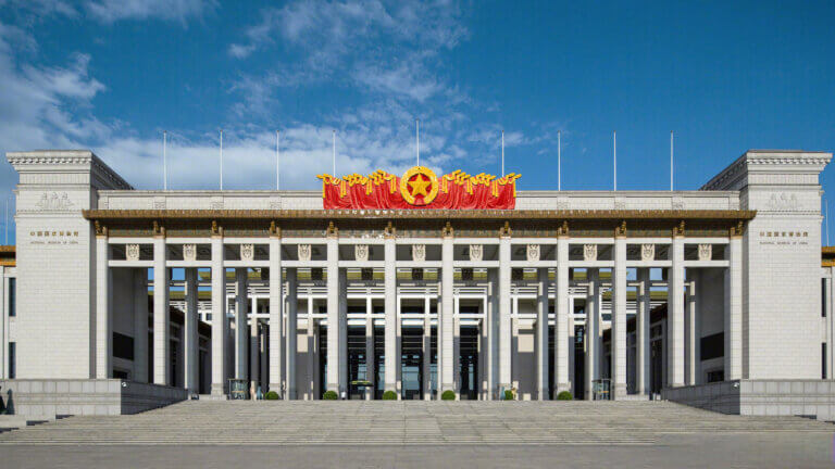 China's Top 5 Museums