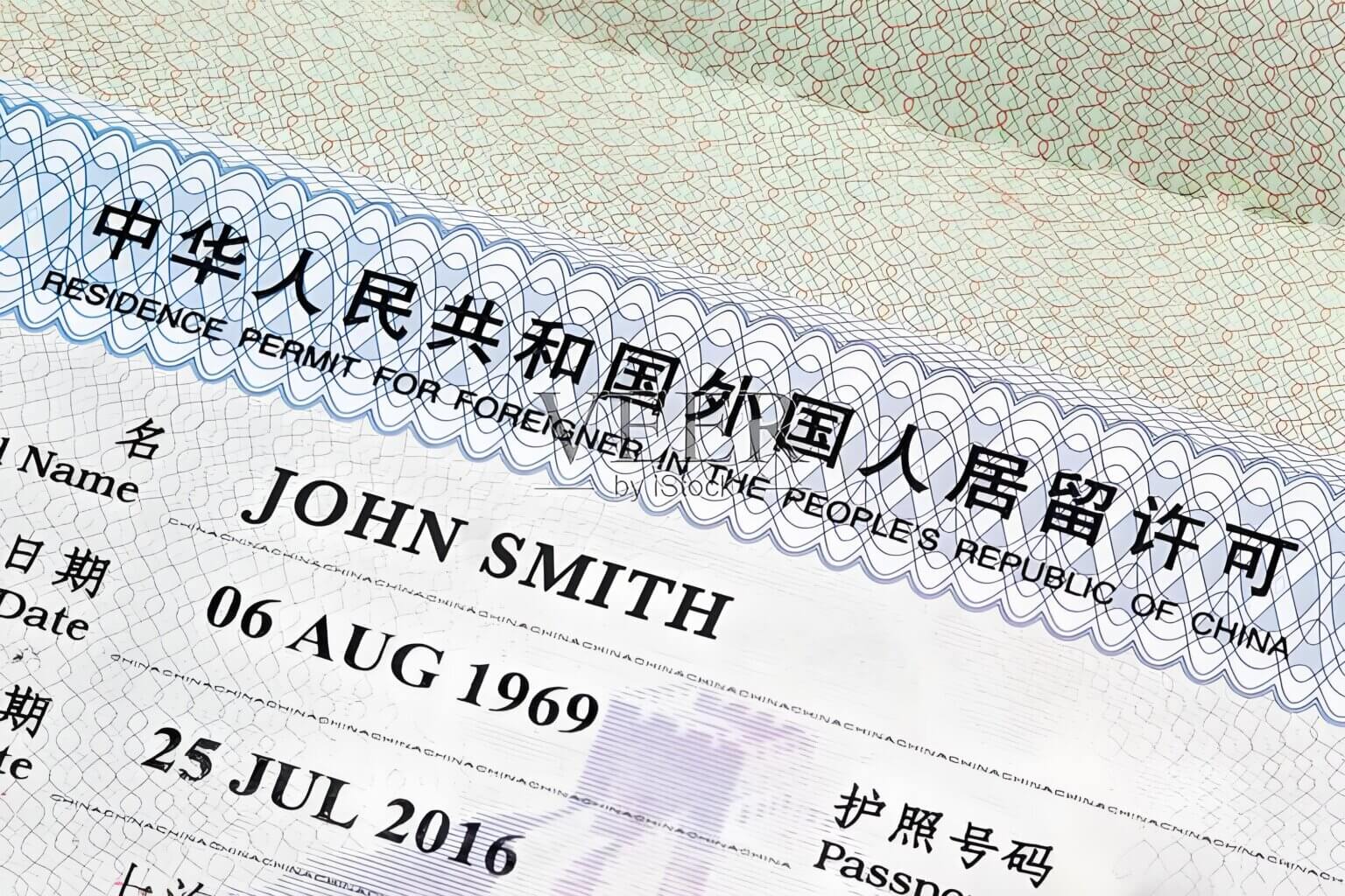 layover-in-china-do-i-need-visa-chinatravelly